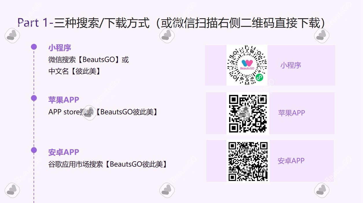 下载方式.png