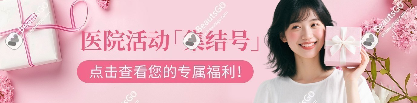 首页活动入口.jpg