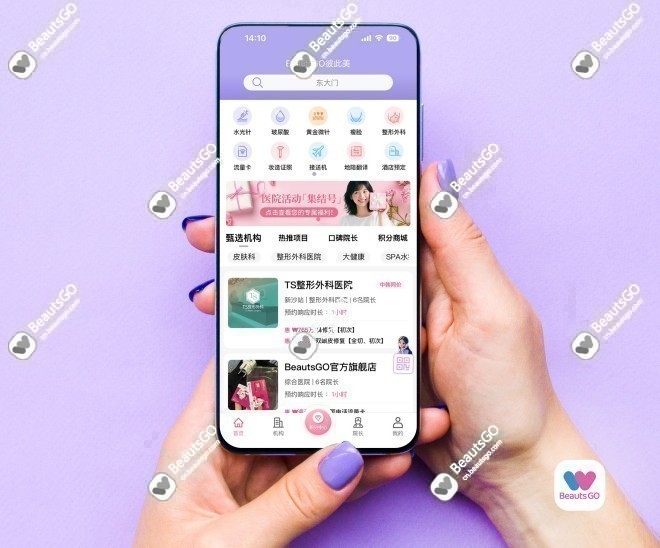 BeautsGO首页 BeautsGO首页