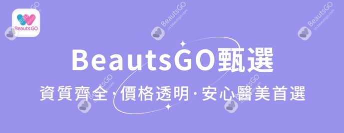 釜山皮肤科预约