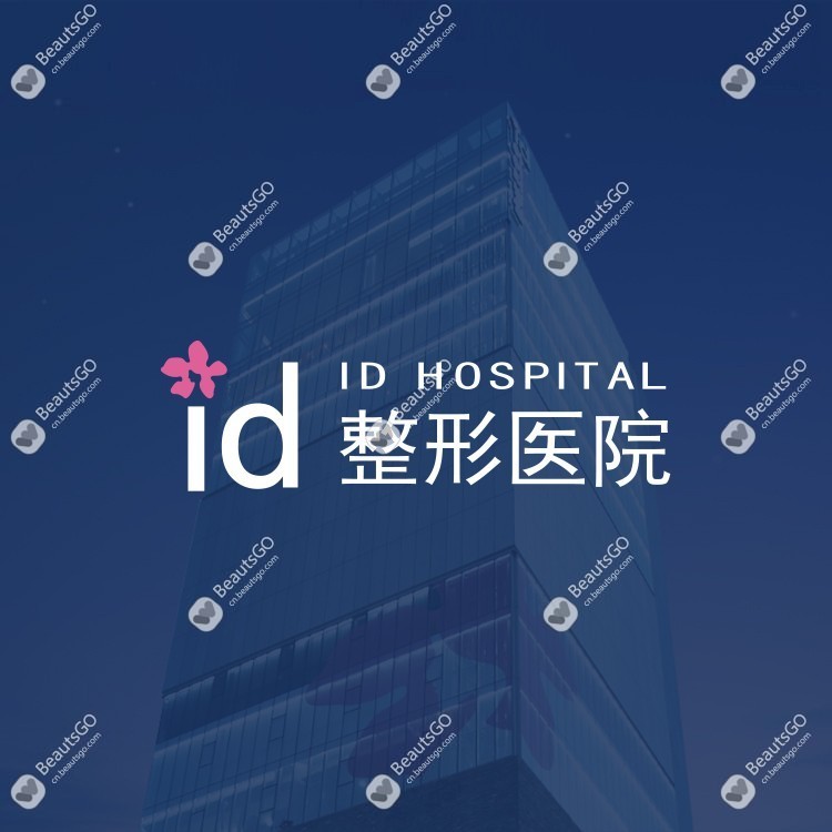 韩国ID整形医院 彼此美 APP 韩国ID整形医院 彼此美 APP