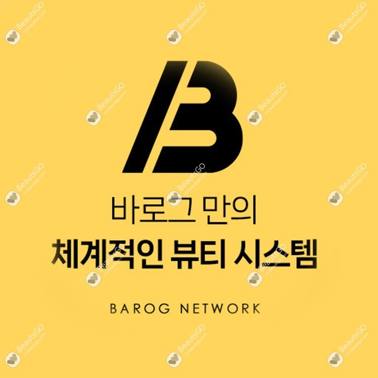 韩国barog皮肤科医院怎么样？面诊流程、价格表、玻尿酸项目与BeautsGO预约全指南