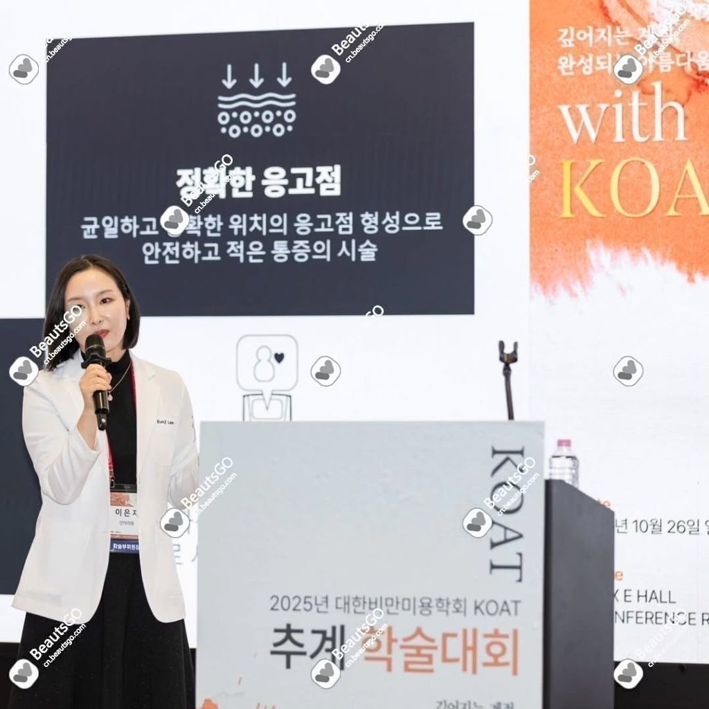 明洞丹雅皮膚科