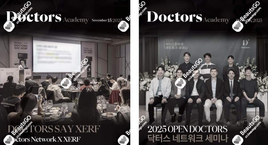 東大門Doctors