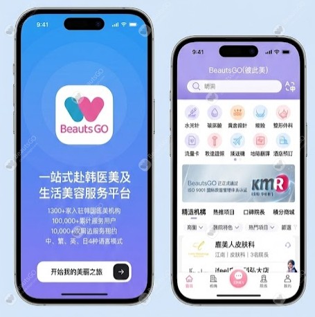 BeautsGO APP BeautsGO APP
