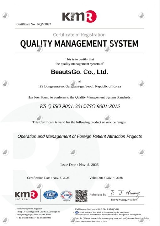 BeautsGO荣获ISO 9001质量管理体系认证