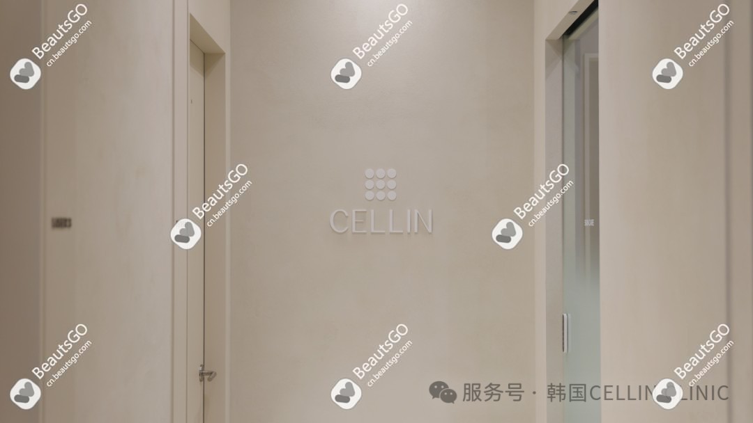 韓國CELLINCLINIC皮膚科明洞店 韓國CELLINCLINIC皮膚科明洞店
