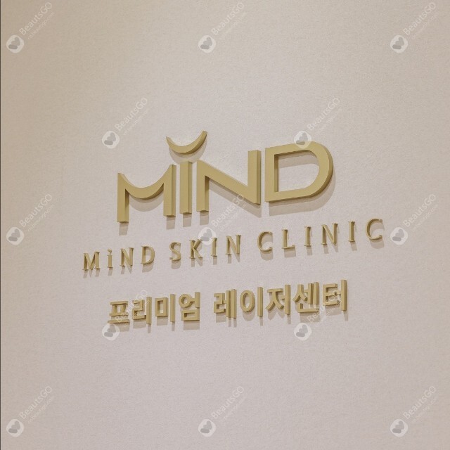弘大mind皮肤科预约
