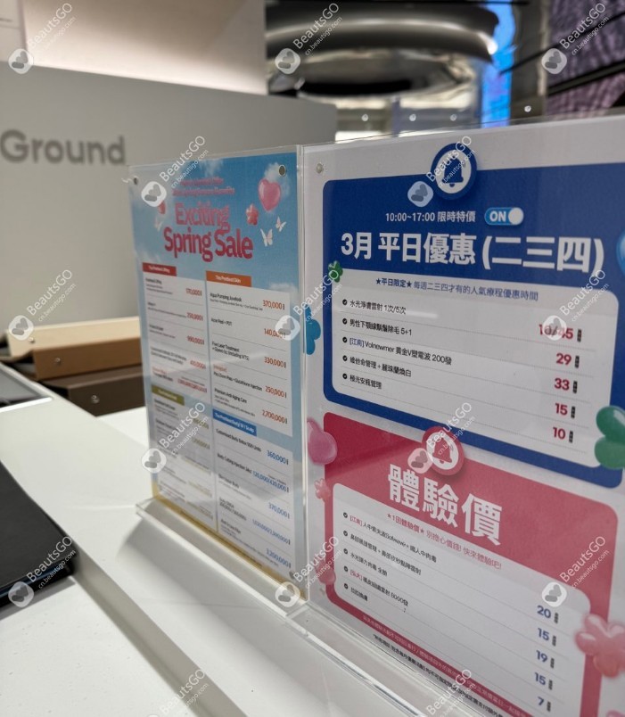 韩国jfeel桔艺菲皮肤科价格表 韩国jfeel桔艺菲皮肤科价格表