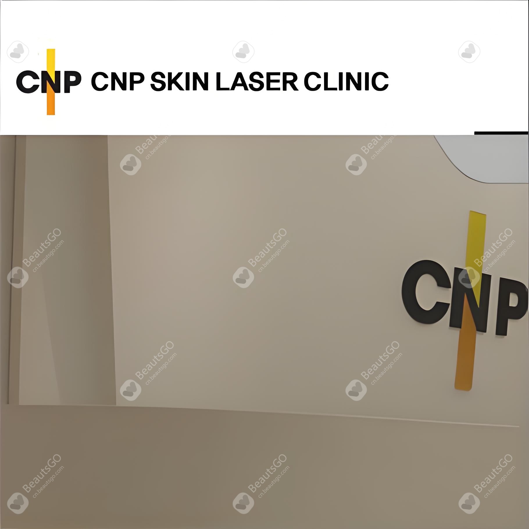 赴韓變美必看！狎鷗亭CNP皮膚科實測：拒絕流水線，醫生審美真的在線嗎？