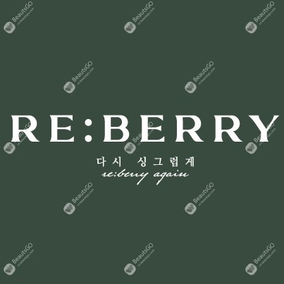 韩国reberry丽贝瑞皮肤科预约全攻略｜明洞/江南/永宗岛全店信息+BeautsGO中文预约教程2026