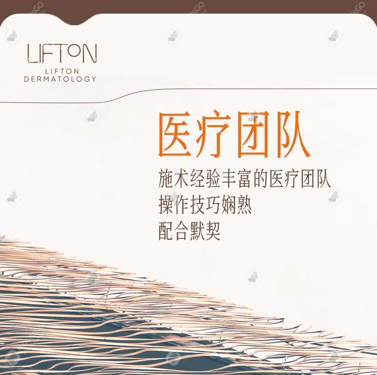 首爾江南Lifton皮膚科院長怎么預約？附預約方式及醫院地址、營業時間