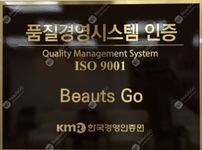 BeautsGO國際認證 BeautsGO國際認證