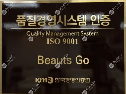 BeautsGOの国際認証