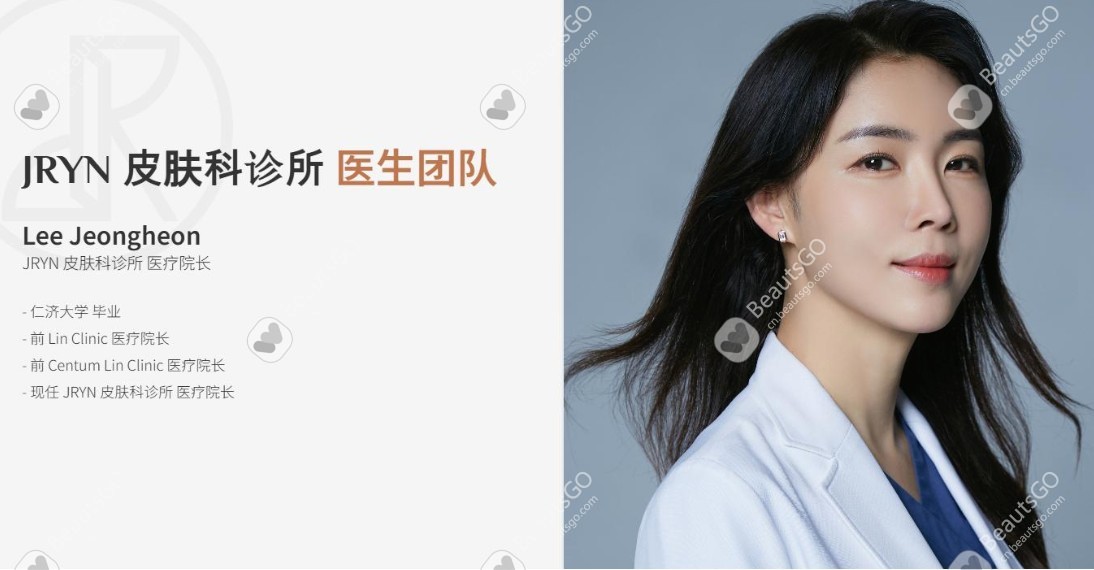 釜山jryn皮肤科 釜山jryn皮肤科