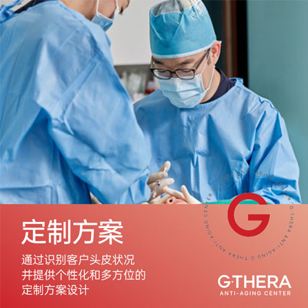 金泰拉皮肤科一对一咨询