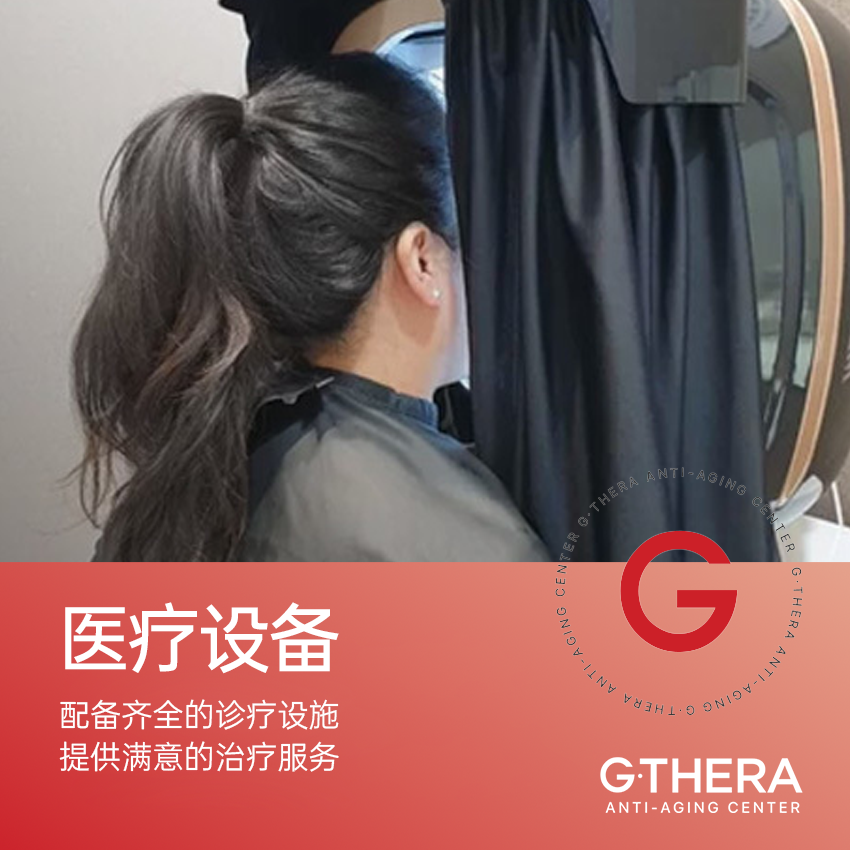 金泰拉皮肤科面诊