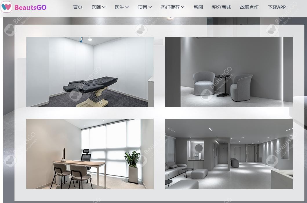 link整形外科环境图