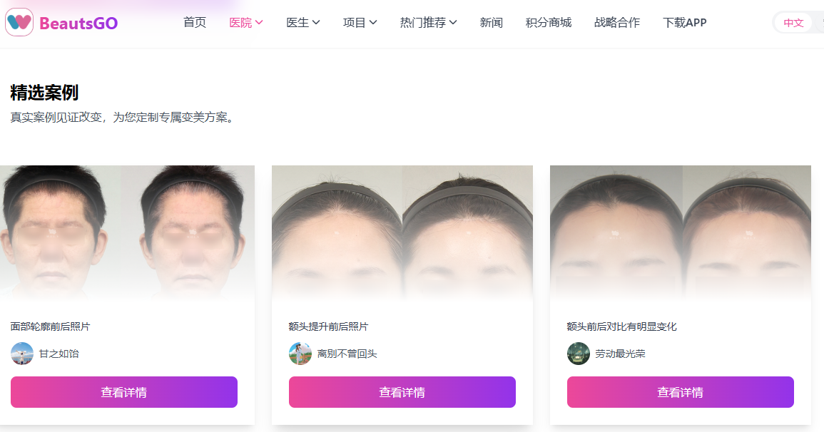 Classic cases from M.U.L.Y. Plastic Surgery