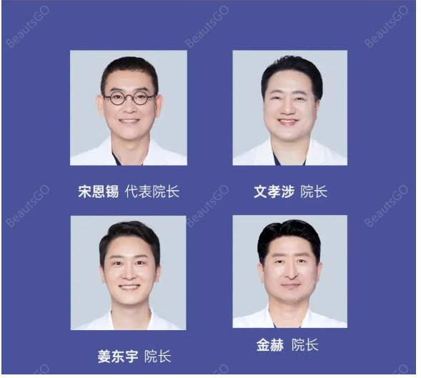 MOMO整形外科毛发移植机构的院长