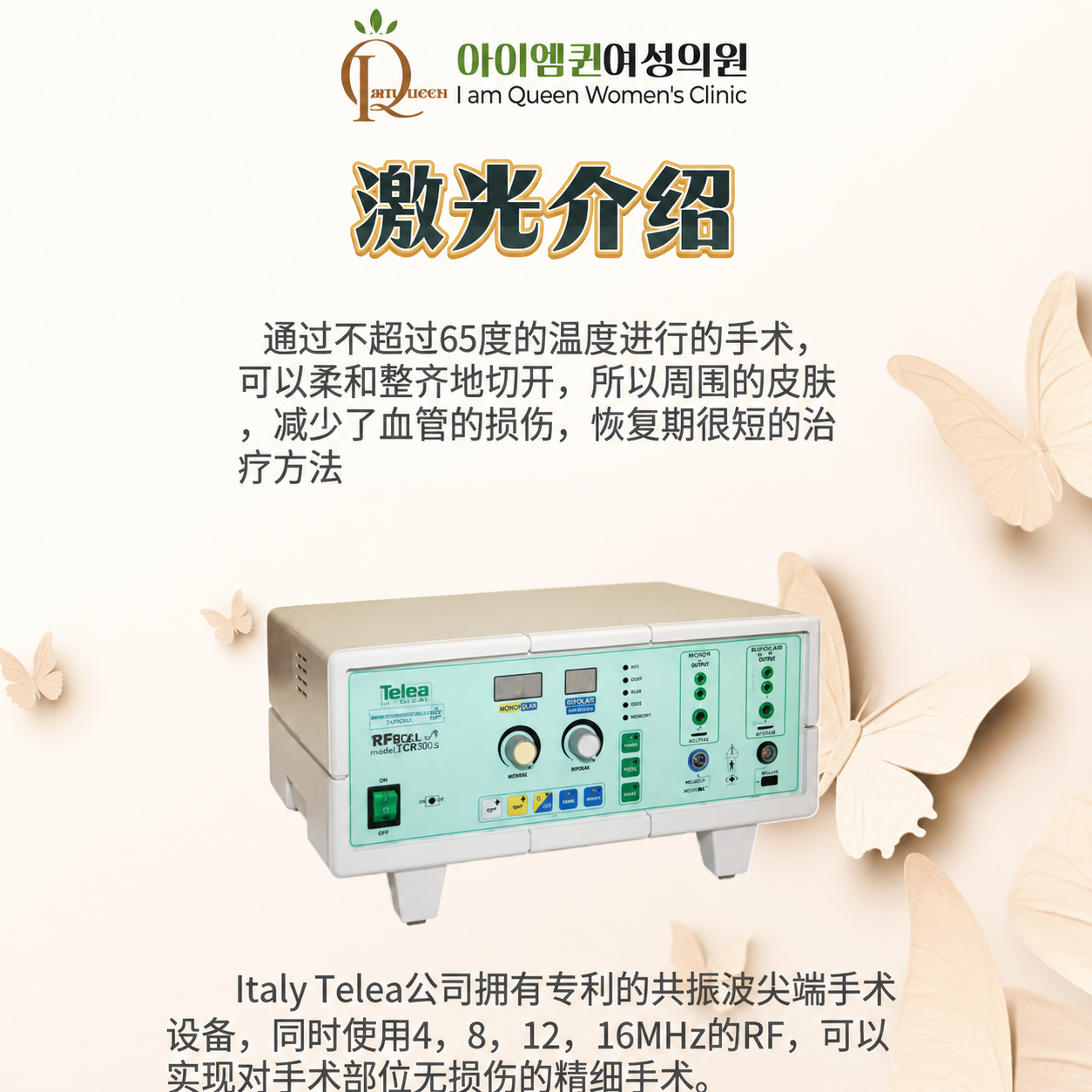 韩国吸脂避坑指南：首尔千芊妍妇科医院有没有套路？BeautsGO APP查真实评价口碑