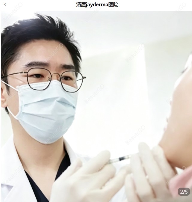 Jayderma Clinic director Jayderma Clinic director