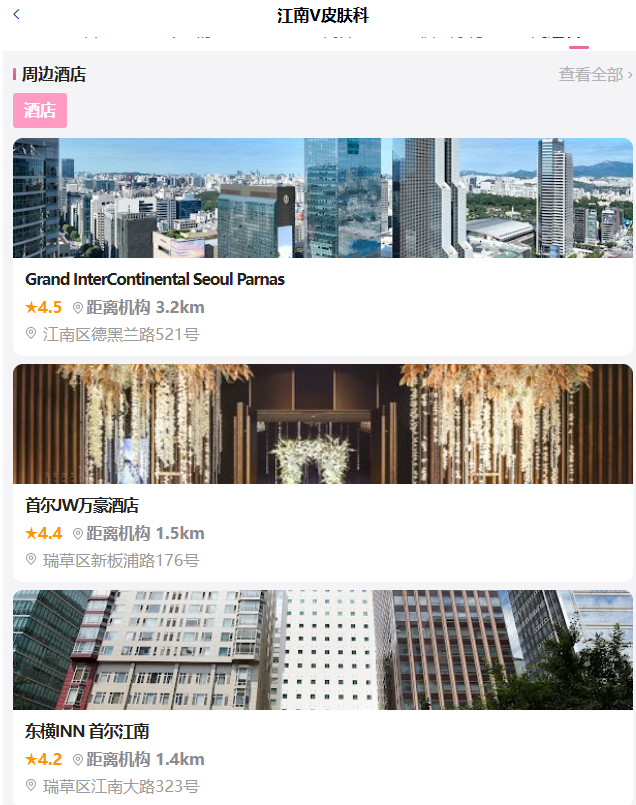 Hotels near Gangnam V Dermatology in Seoul