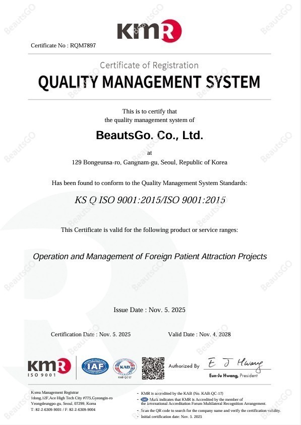 BeautsGO韓國醫美國際認證.png BeautsGO韓國醫美國際認證.png