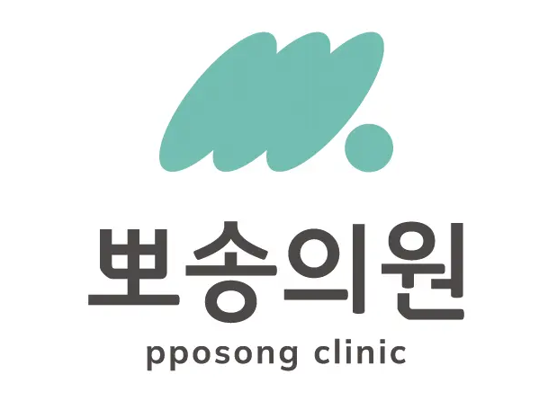 韩国江南站平价皮肤科pposong：营业到晚上9点，周末也开，游客变美不赶时间