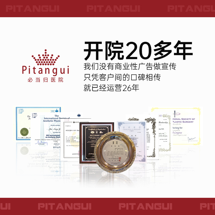 ## 一、为什么选BeautsGO预约必当归？