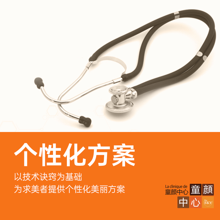 2. 营业时间