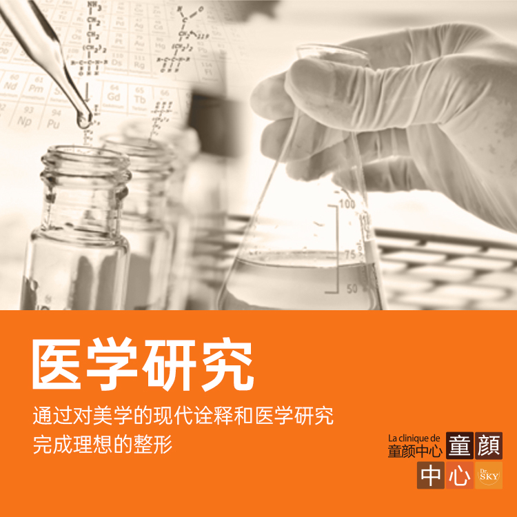 童颜中心医院热玛吉CPT值不值？面部八千起紧致感一年，怕动刀的必看这套方案！