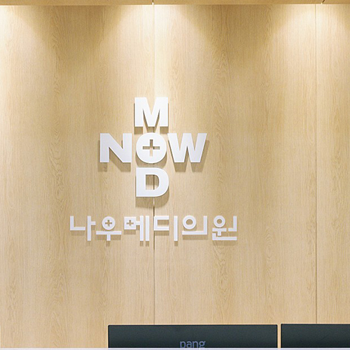 三、济州NowMedi价格体系与预约避坑重点