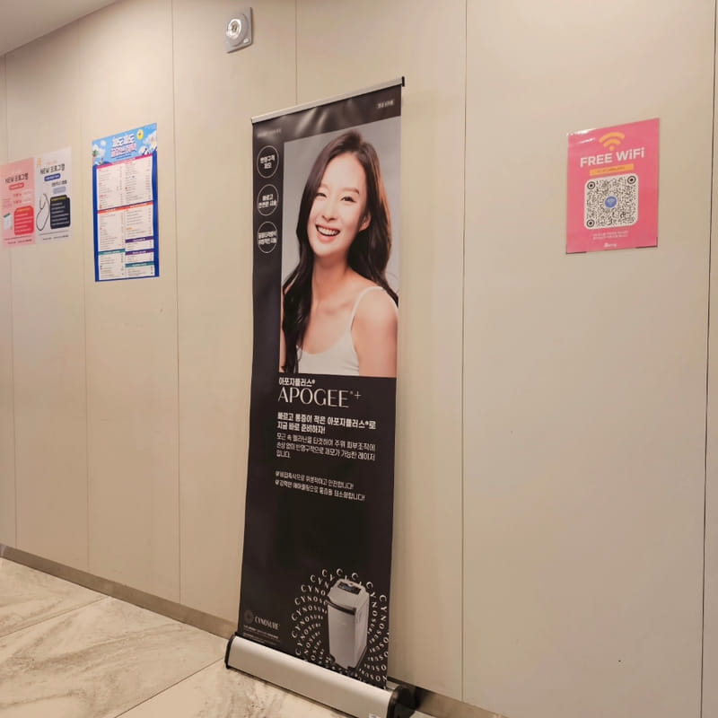 韩国爱博皮肤科祛痘靠谱吗？朴院长审美在线吗？价格怎么查？有隐形成本吗？哪个医生做眼周好？口碑为何突然火？