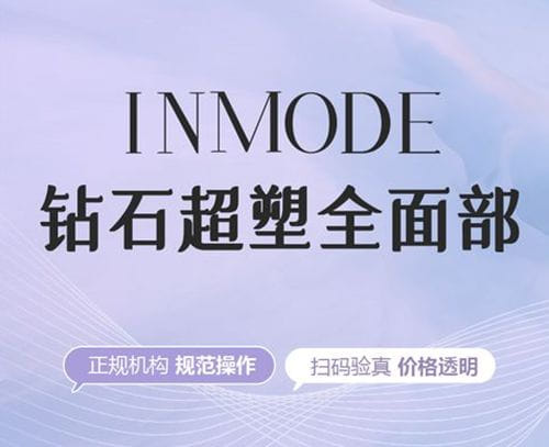 一、mycell医院首尔店热玛吉为什么值得约？