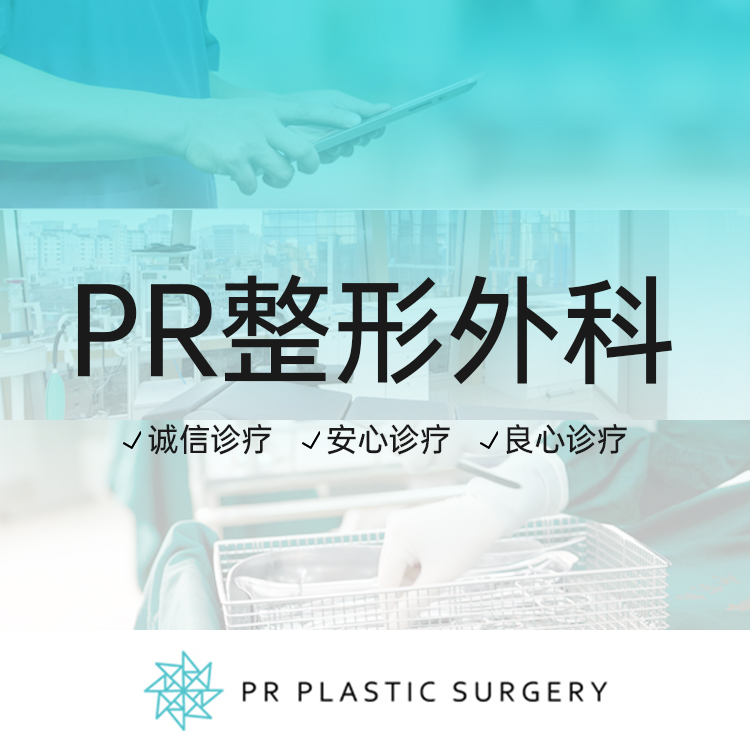 2. 江南PRAUM UROLOGY的地理位置和到院路线