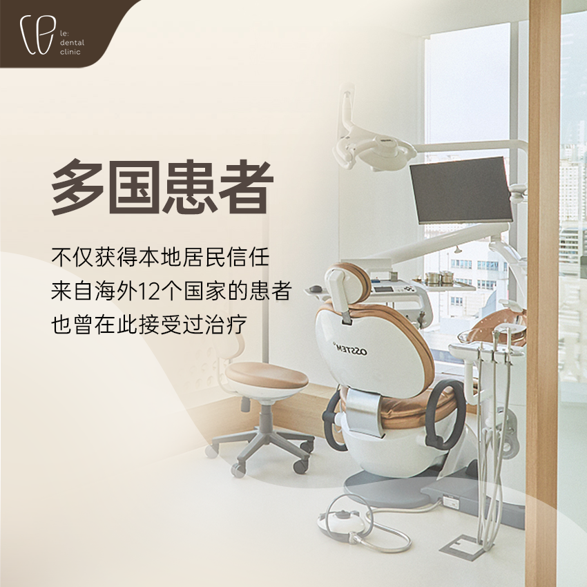 五、Le牙科预约流程怎么走？搜索Le牙科、选时间、BeautsGO客服确认三步完成