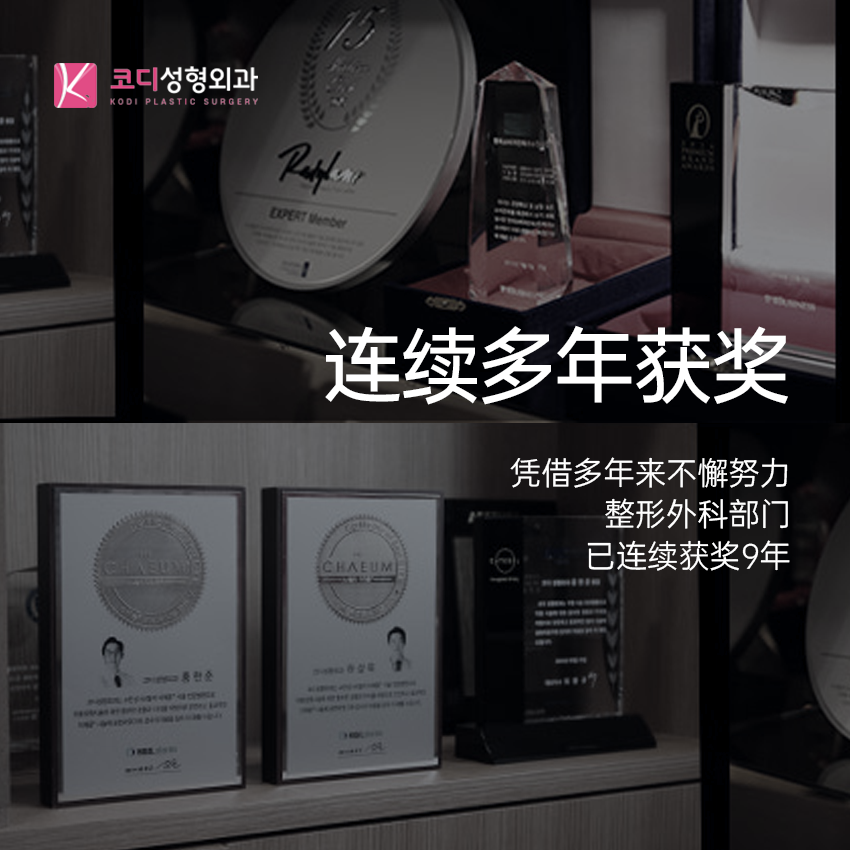 韩国kodi整形外科做双眼皮自然吗？洪贤俊院长主攻自然粘连，恢复后不假面！