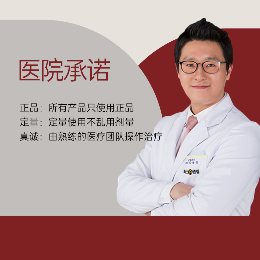 三、T1医院三成店的热门项目好在哪？