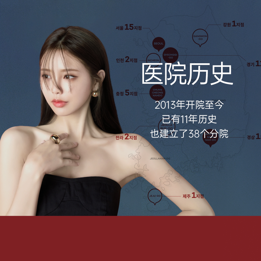 二、BeautsGO上预约T1医院三成店的完整步骤