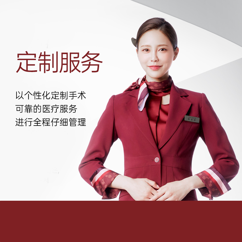 韩国T1医院三成店怎么预约？上BeautsGO中文三步搞定不用打电话
