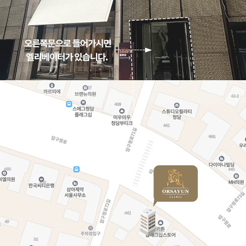 四、首尔Orsayun医院价格怎么查？BeautsGO预约步骤和积分