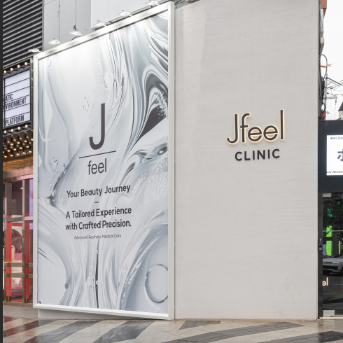 韩国jfeel皮肤科口碑到底怎么样？台湾旅客称自然不假面，中文方便价格亲民学生党也能冲！