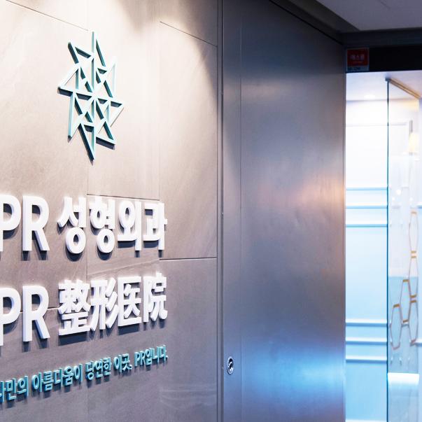 1. 首尔PRAUM泌尿科主要解决哪些问题？