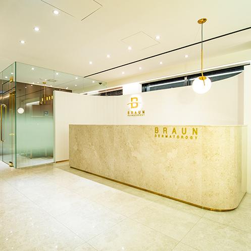 三、Brand New皮肤科还有哪些项目值得关注？