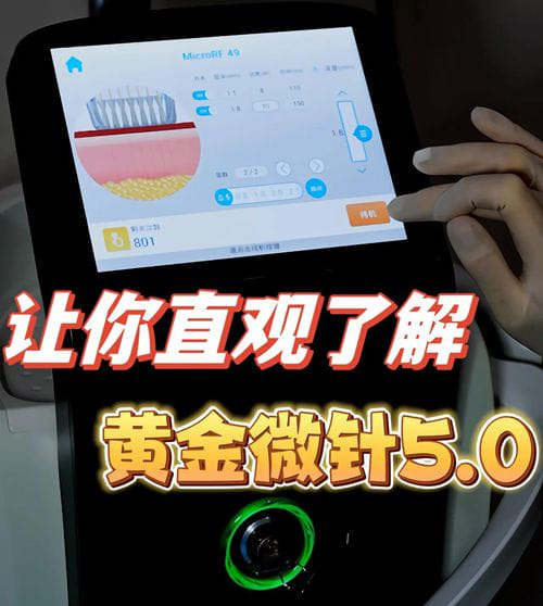 釜山做超声刀这三家皮肤科怎么选？新整形、MUPSY、德佛斯特大渊店，我选BeautsGO预约