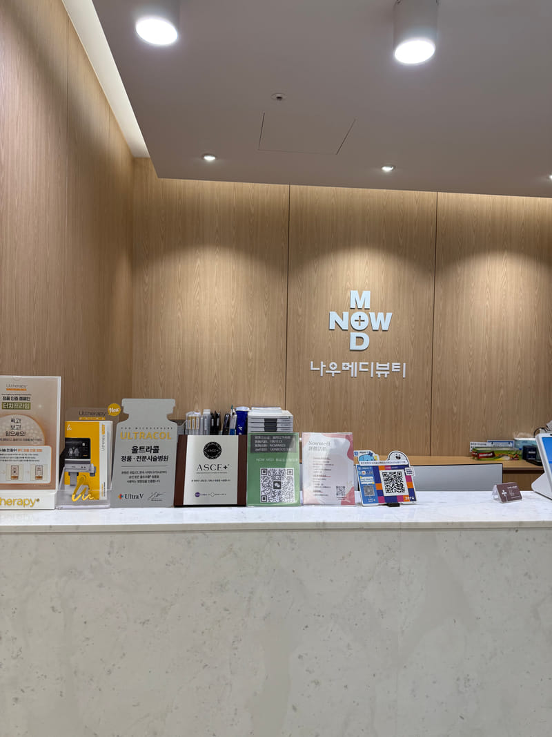 七、济州NowMedi皮肤科的真实评价参考