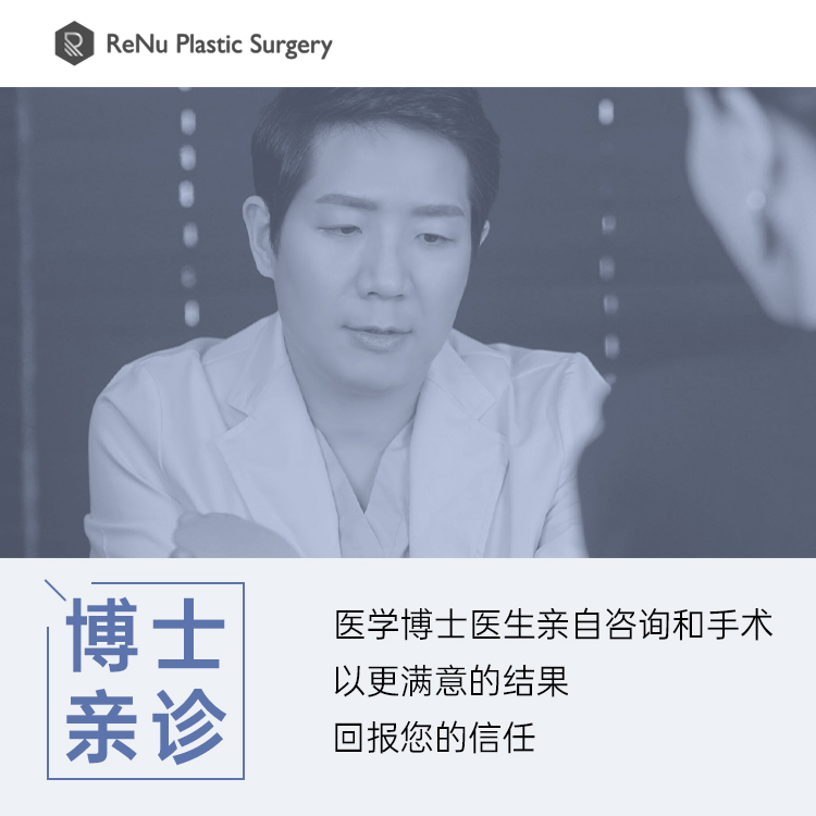韩国Renu外科医院怎么预约？BeautsGO直连医院客服咨询，三步搞定中文客服锁档期