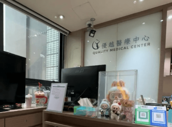 二、首尔Toxnfill皮肤科弘大店的特色项目，几个值得先了解的方向