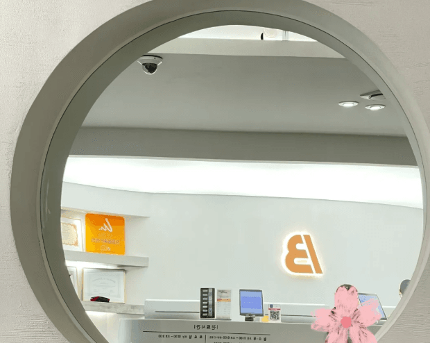 韩国Barog医院江南店ONDA和InMode怎么选？脸松还是有肉先看套餐，BeautsGO APP查组合价